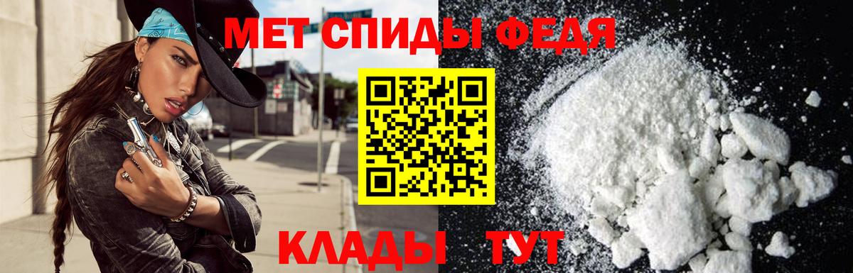 АМФЕТАМИН VHQ Рубцовск