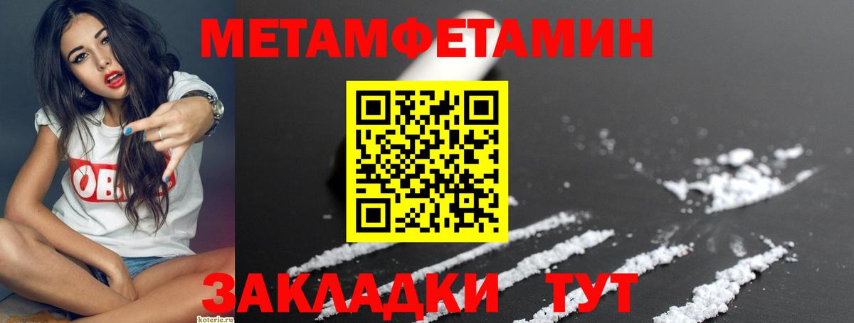 Рубцовск  АМФ 98%  Амфетамин  Вход с VPN 