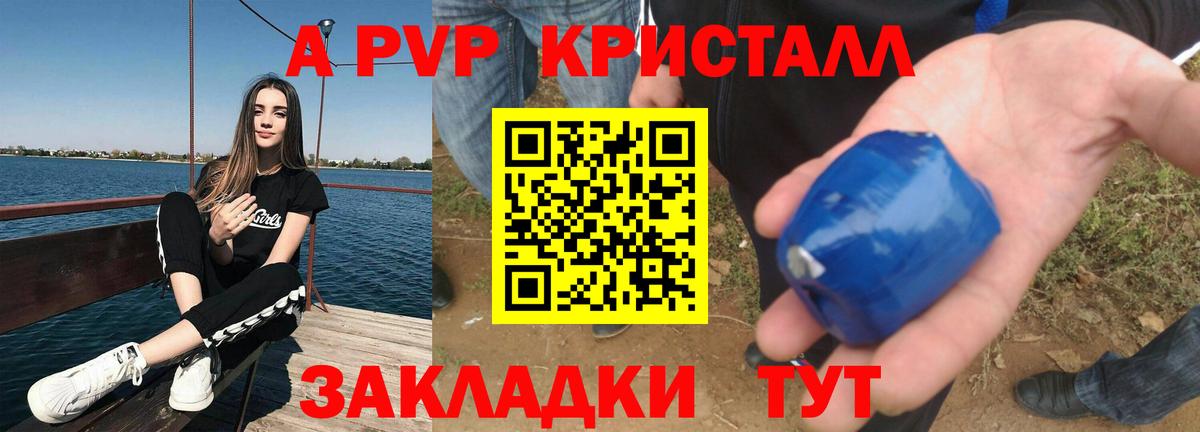 APVP СК КРИС  APVP СК  Рубцовск  Вход с VPN  А ПВП VHQ 