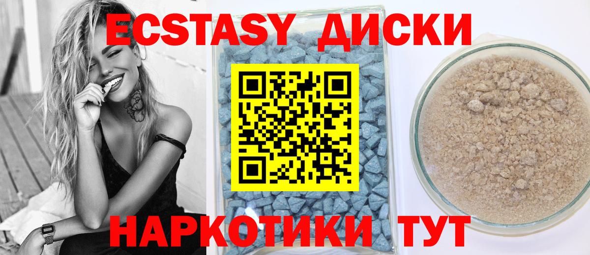 цены наркотик  Экстази louis Vuitton  МЕГА ССЫЛКА  Рубцовск  ЭКСТАЗИ Punisher  Вход с VPN 