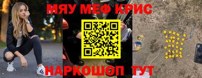 spice Обь