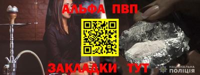 соль курить ск Обнинск