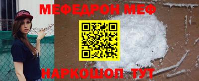 прущая мука Нягань
