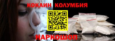соль курить ск Обнинск