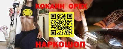 прущая мука Нягань