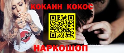 spice Обь