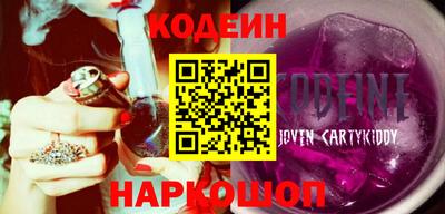 spice Обь