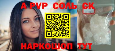 spice Обь