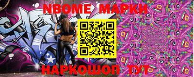 прущая мука Нягань