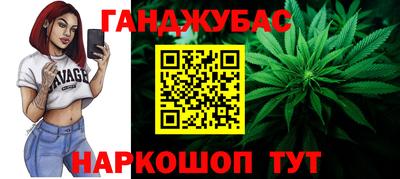 spice Обь