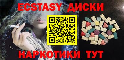 соль курить ск Обнинск