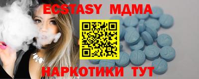 spice Обь
