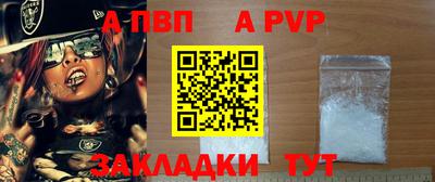 соль курить ск Обнинск