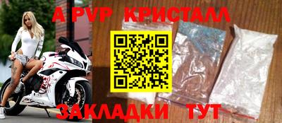 соль курить ск Обнинск