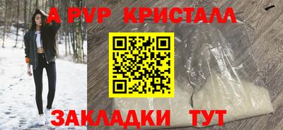 spice Обь