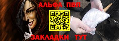 прущая мука Нягань