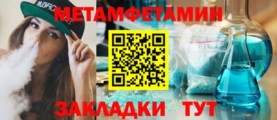 соль курить ск Обнинск