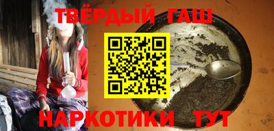 соль курить ск Обнинск