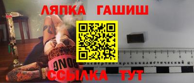 соль курить ск Обнинск