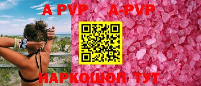 соль курить ск Обнинск
