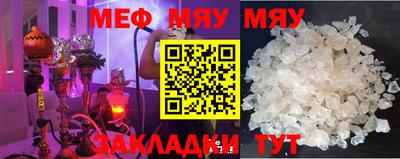 прущая мука Нягань