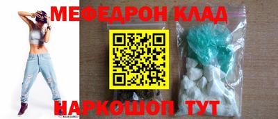 соль курить ск Обнинск