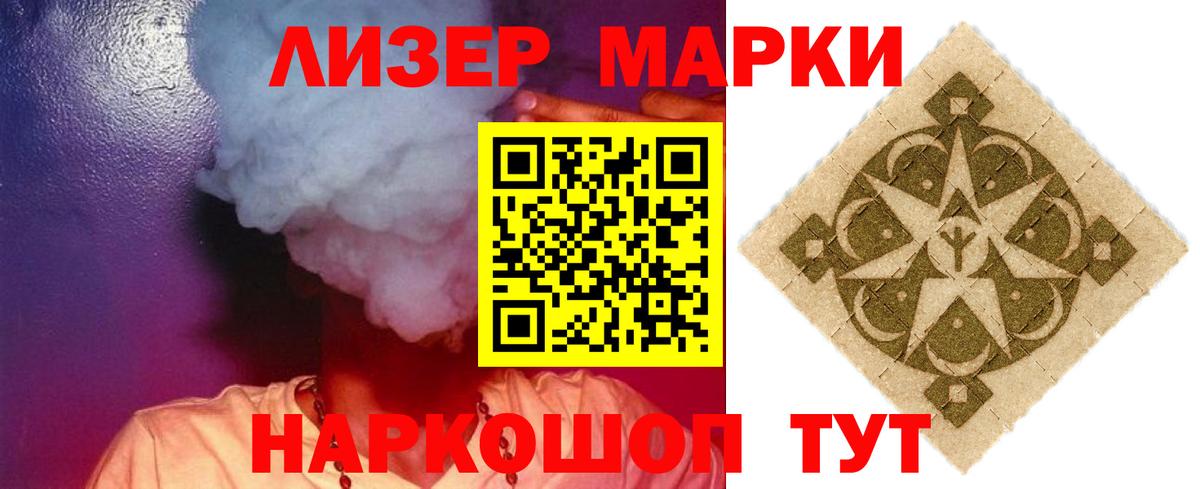 LSD-25 экстази ecstasy  Вход с VPN  ЛСД экстази кислота  ЛСД экстази  Рубцовск 