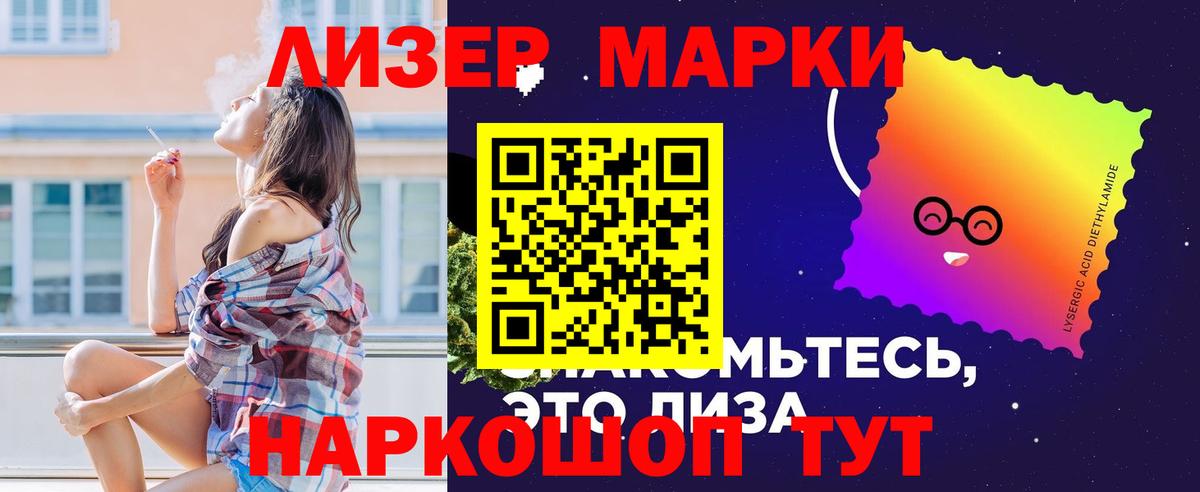 ЛСД экстази кислота Рубцовск