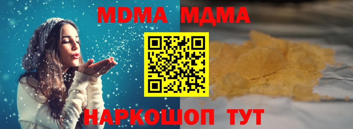 ГАШИШ  Канабис  Кокаин  Меф кристаллы  МЕФ  Рубцовск  Вход с VPN 