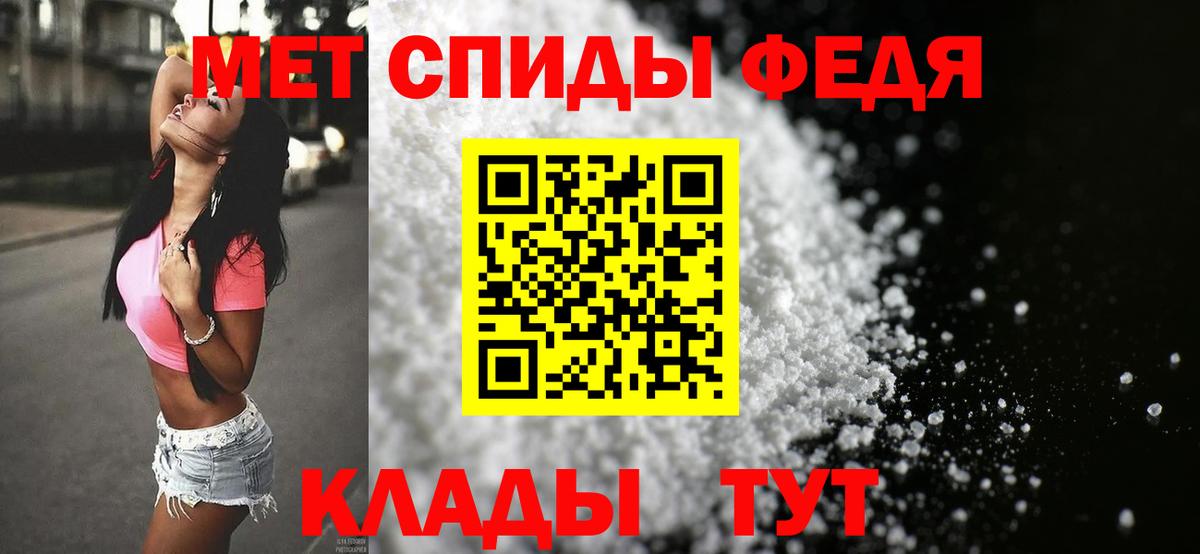 Метамфетамин винт  Вход с VPN  Метамфетамин винт  Первитин  Рубцовск 