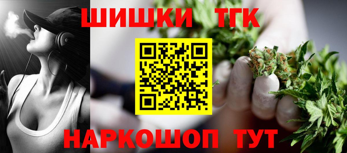 Канабис индика  Канабис план  Вход с VPN  Канабис MAZAR  Конопля OG Kush  Рубцовск 